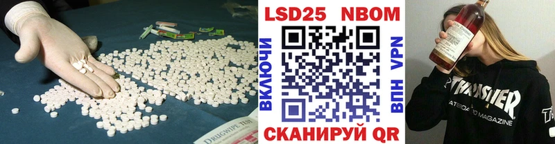 Лсд 25 экстази ecstasy  закладка  Острогожск 