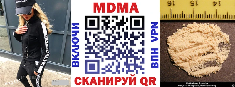 MDMA Molly  Острогожск 
