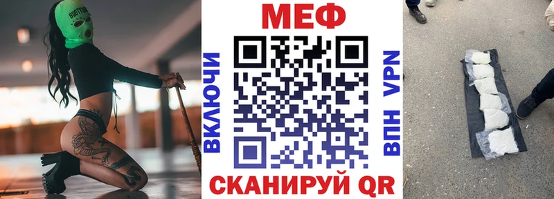 даркнет официальный сайт  Острогожск  Меф VHQ 