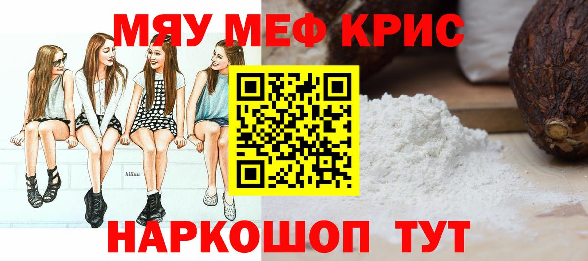 МЕФ Острогожск