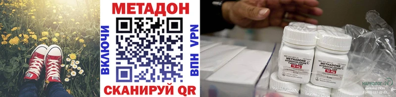 сайты даркнета какой сайт  Острогожск  Метадон VHQ  магазин   