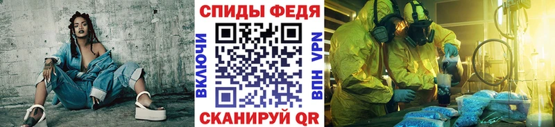 Метамфетамин Декстрометамфетамин 99.9%  Острогожск 