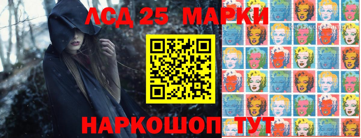 Марки N-bome 1500мкг  Марки NBOMe  Вход с VPN  Острогожск  Марки N-bome 1500мкг 