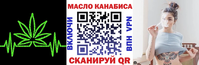 ТГК жижа  сколько стоит  Острогожск 