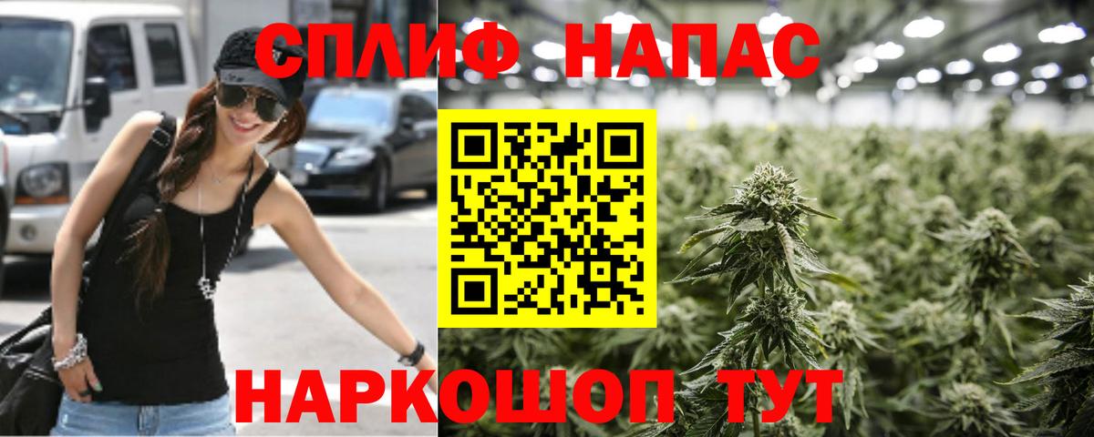 Конопля LSD WEED  Шишки марихуана гибрид  Вход с VPN  Острогожск 