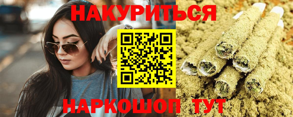 Шишки марихуана SATIVA & INDICA Острогожск